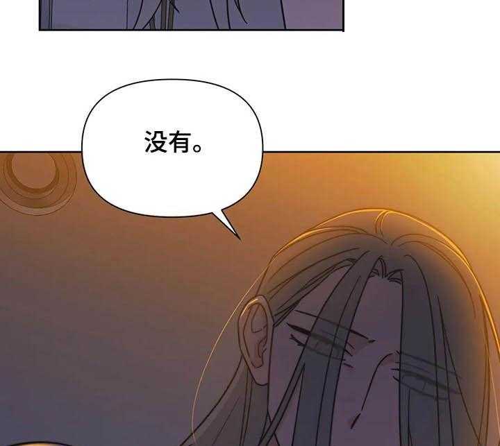 《随身导演》漫画最新章节第18话 18_保护者免费下拉式在线观看章节第【2】张图片