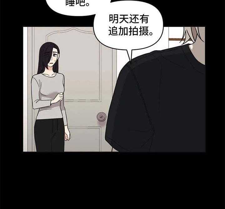 《随身导演》漫画最新章节第15话 15_状态不对免费下拉式在线观看章节第【18】张图片