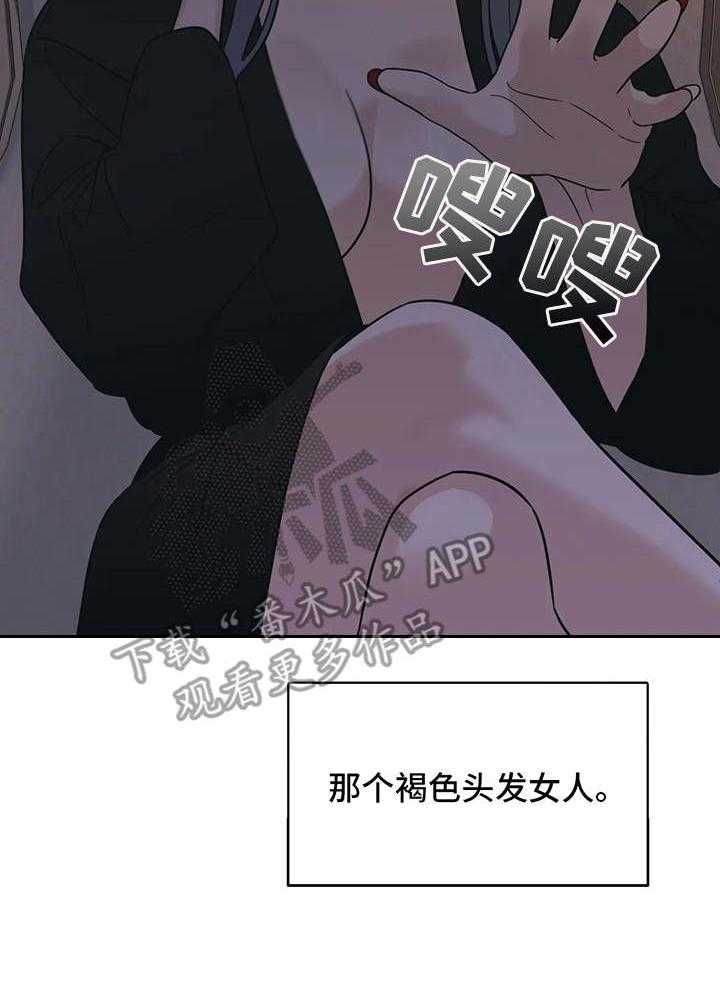 《随身导演》漫画最新章节第15话 15_状态不对免费下拉式在线观看章节第【27】张图片