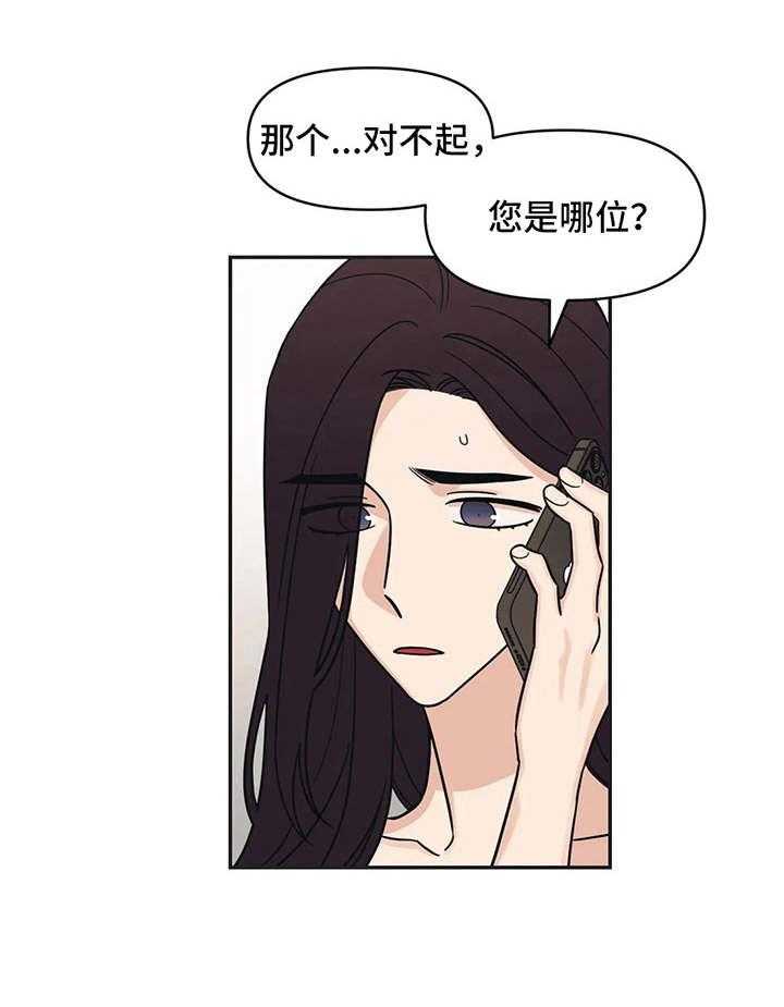 《随身导演》漫画最新章节第15话 15_状态不对免费下拉式在线观看章节第【35】张图片