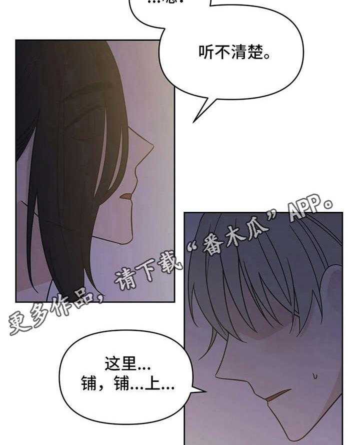 《随身导演》漫画最新章节第15话 15_状态不对免费下拉式在线观看章节第【5】张图片