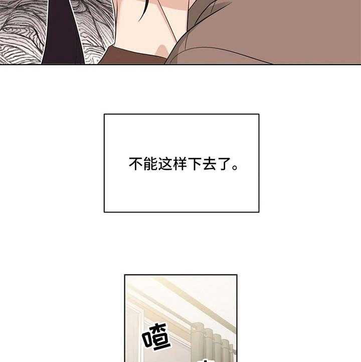 《随身导演》漫画最新章节第7话 7_没教养免费下拉式在线观看章节第【7】张图片