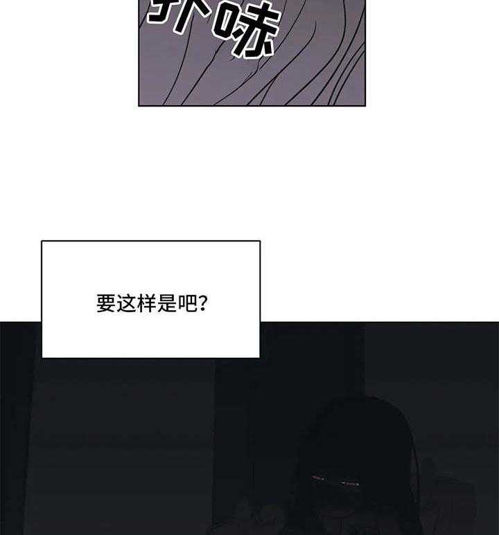 《随身导演》漫画最新章节第7话 7_没教养免费下拉式在线观看章节第【30】张图片