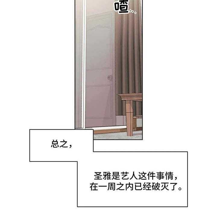 《随身导演》漫画最新章节第7话 7_没教养免费下拉式在线观看章节第【6】张图片