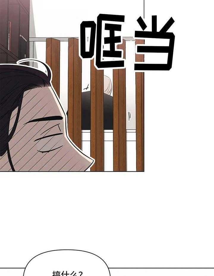 《随身导演》漫画最新章节第5话 5_同居免费下拉式在线观看章节第【25】张图片