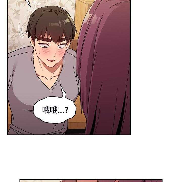 《她们的安慰》漫画最新章节第34话 34_我对他？免费下拉式在线观看章节第【2】张图片