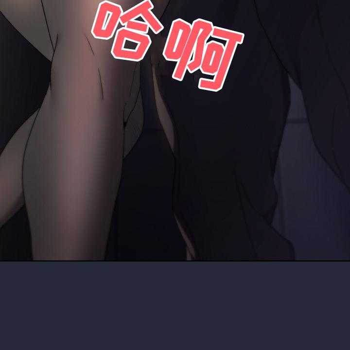 《她们的安慰》漫画最新章节第33话 33_奇怪的要求免费下拉式在线观看章节第【72】张图片