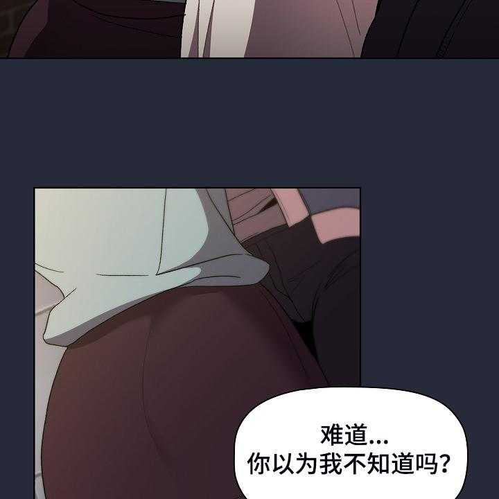 《她们的安慰》漫画最新章节第33话 33_奇怪的要求免费下拉式在线观看章节第【63】张图片