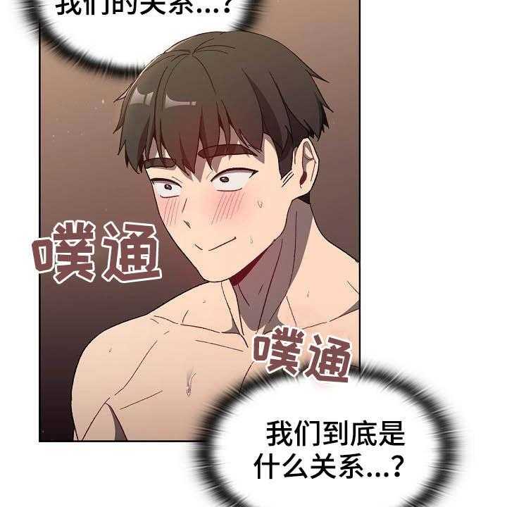 《她们的安慰》漫画最新章节第31话 31_小秘密免费下拉式在线观看章节第【64】张图片