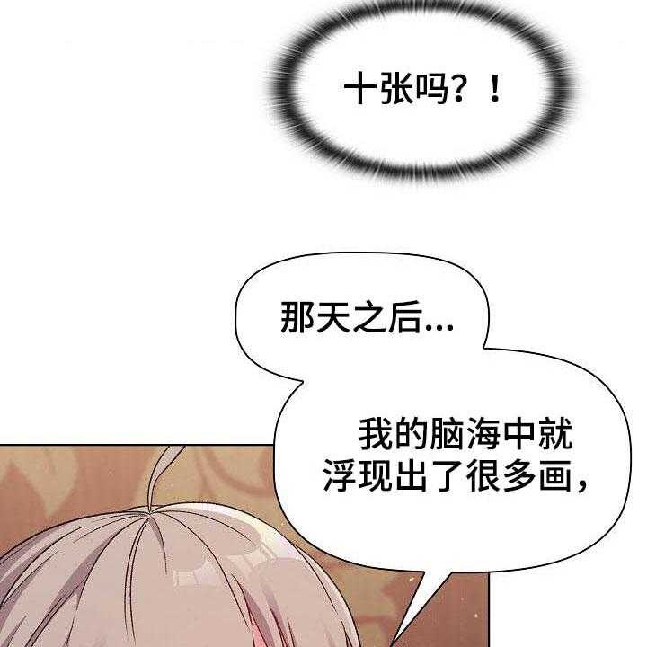 《她们的安慰》漫画最新章节第30话 30_维持免费下拉式在线观看章节第【6】张图片