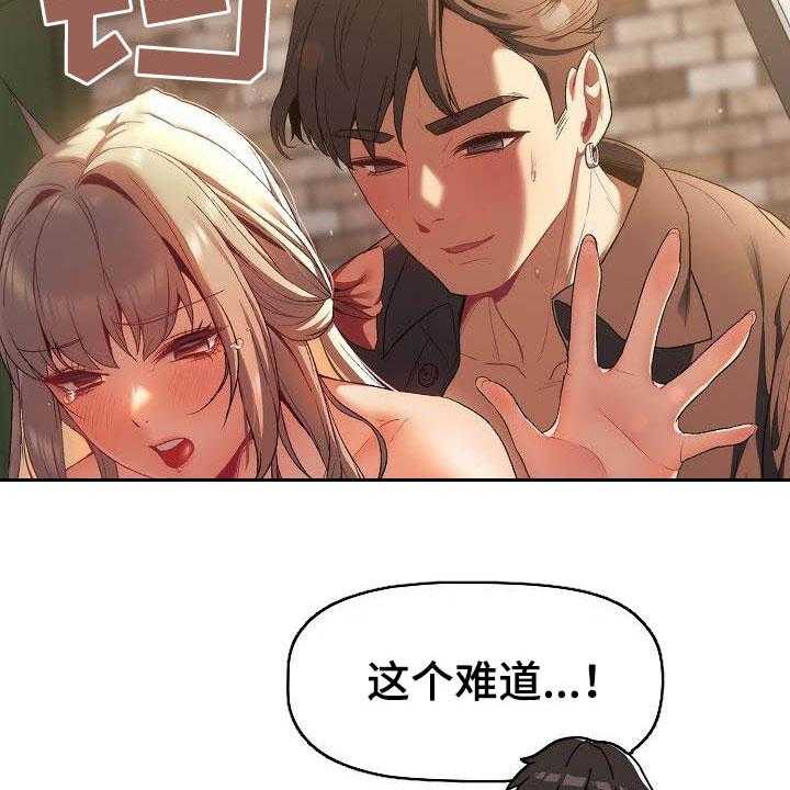 《她们的安慰》漫画最新章节第30话 30_维持免费下拉式在线观看章节第【8】张图片