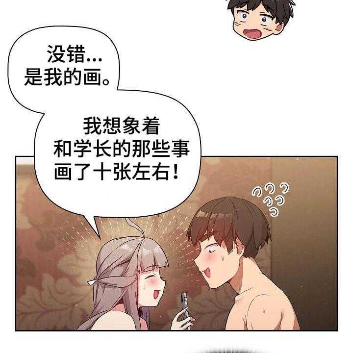 《她们的安慰》漫画最新章节第30话 30_维持免费下拉式在线观看章节第【7】张图片