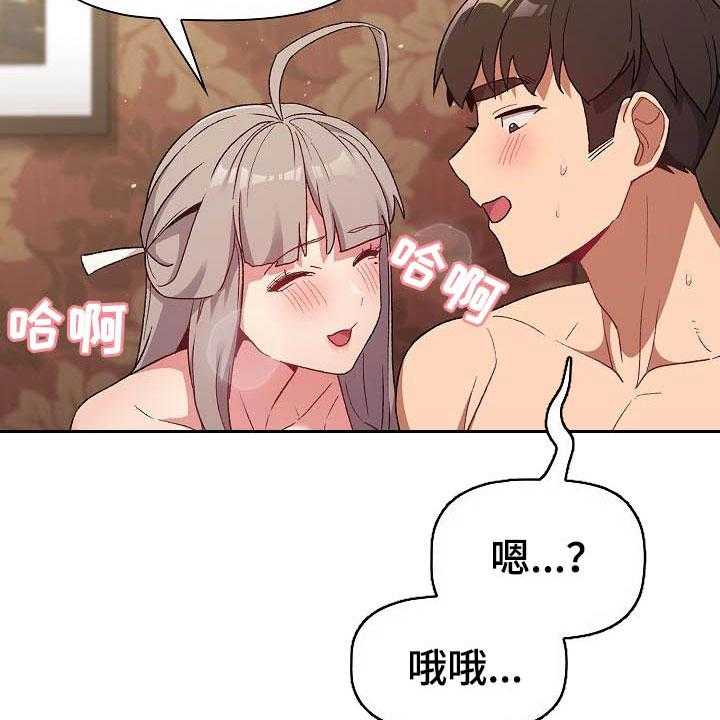 《她们的安慰》漫画最新章节第30话 30_维持免费下拉式在线观看章节第【16】张图片