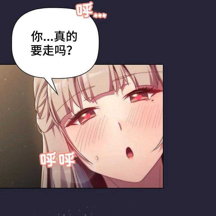 《她们的安慰》漫画最新章节第28话 28_撞见免费下拉式在线观看章节第【8】张图片