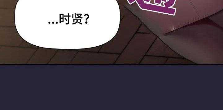 《她们的安慰》漫画最新章节第28话 28_撞见免费下拉式在线观看章节第【1】张图片