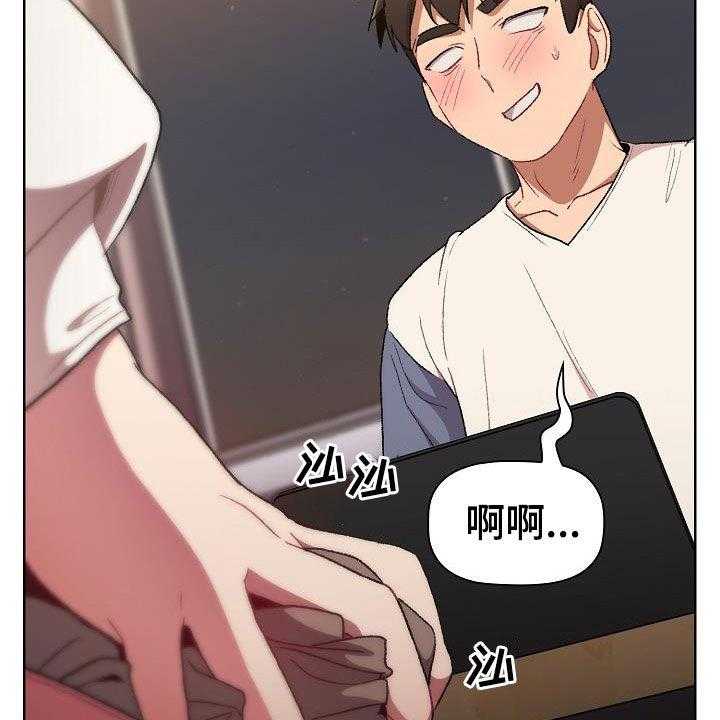 《她们的安慰》漫画最新章节第26话 26_学习免费下拉式在线观看章节第【3】张图片