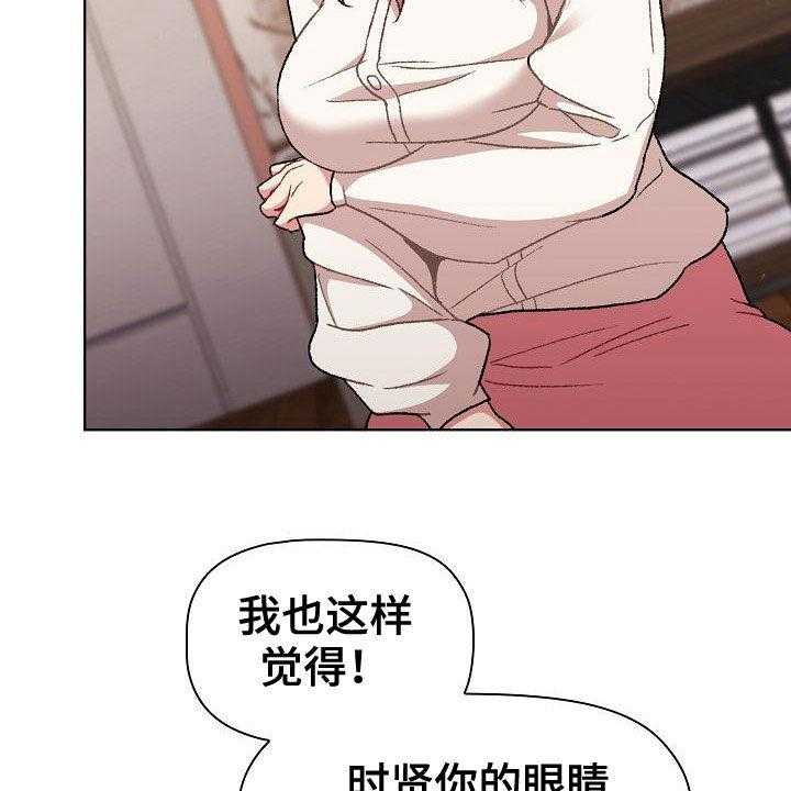 《她们的安慰》漫画最新章节第26话 26_学习免费下拉式在线观看章节第【46】张图片