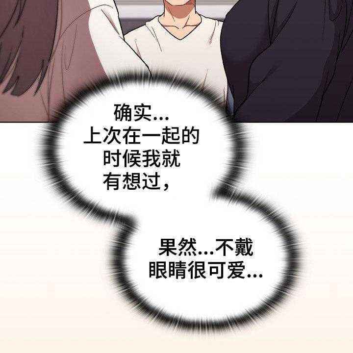 《她们的安慰》漫画最新章节第26话 26_学习免费下拉式在线观看章节第【44】张图片