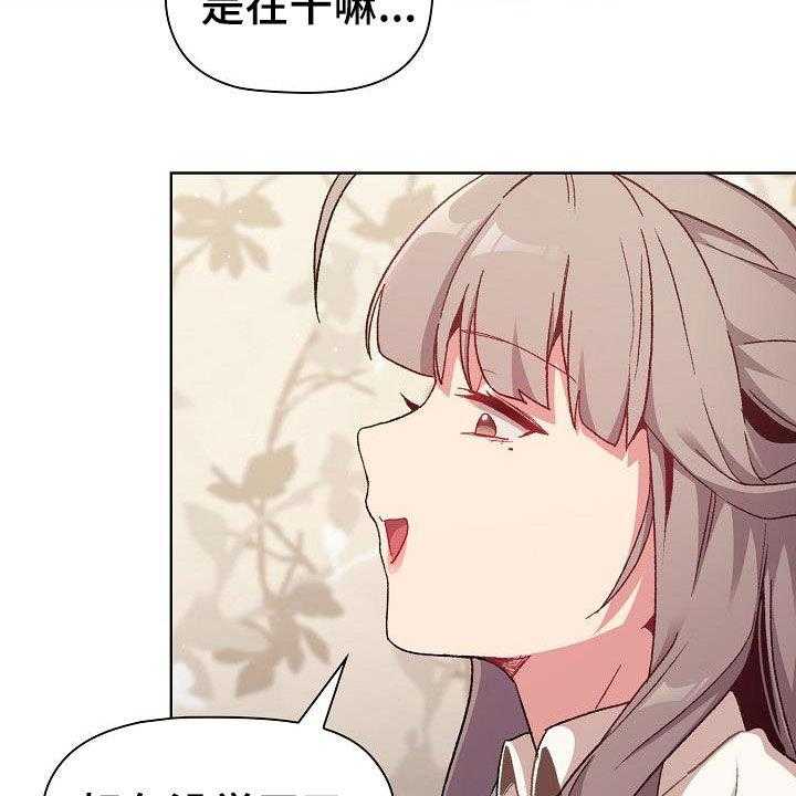 《她们的安慰》漫画最新章节第26话 26_学习免费下拉式在线观看章节第【12】张图片