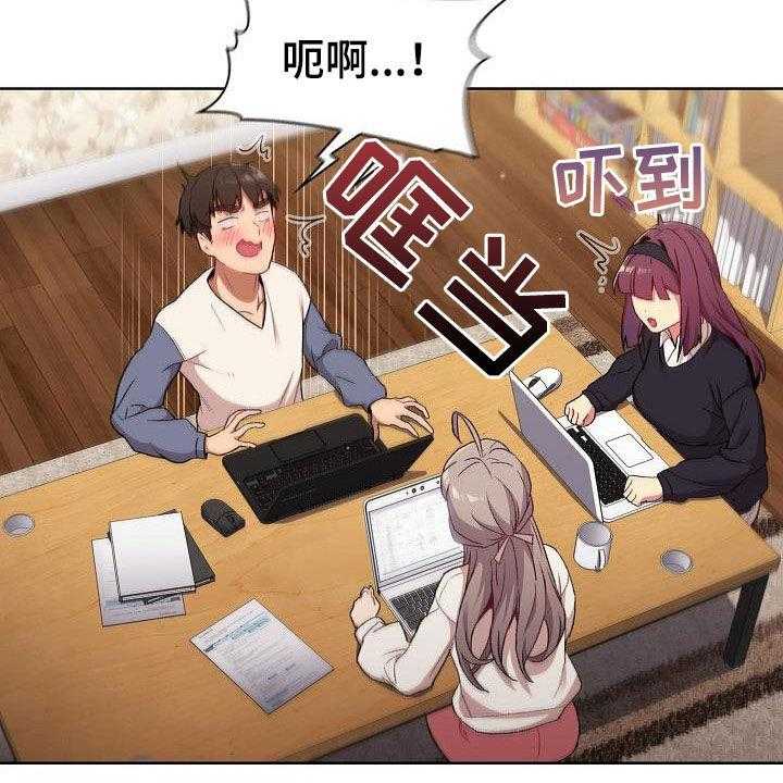 《她们的安慰》漫画最新章节第26话 26_学习免费下拉式在线观看章节第【39】张图片