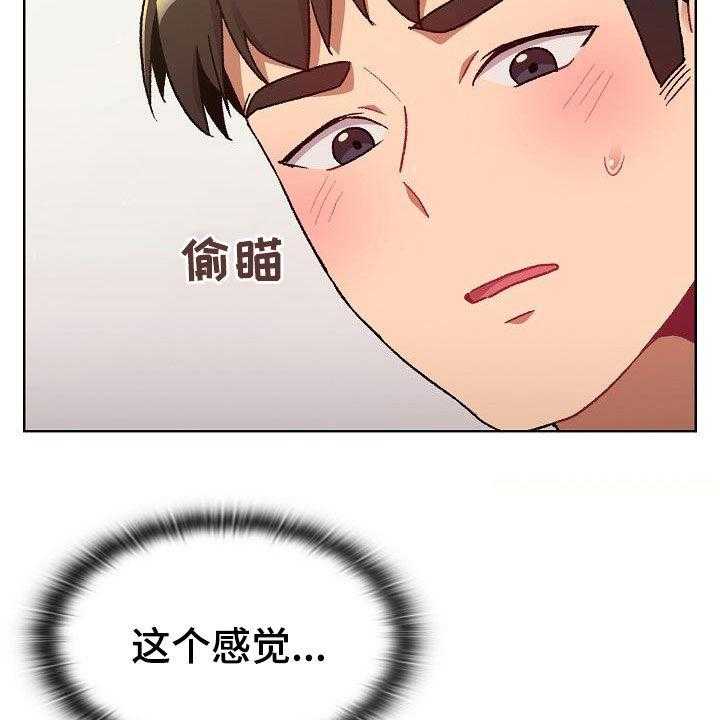 《她们的安慰》漫画最新章节第26话 26_学习免费下拉式在线观看章节第【35】张图片