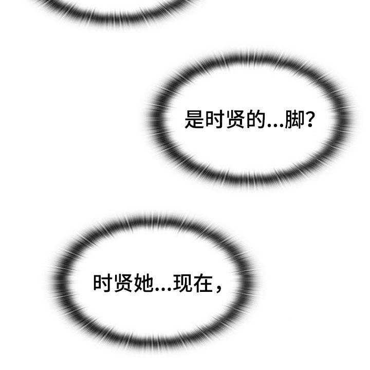 《她们的安慰》漫画最新章节第26话 26_学习免费下拉式在线观看章节第【34】张图片