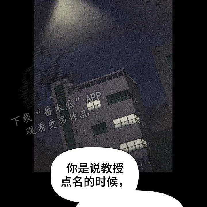 《她们的安慰》漫画最新章节第25话 25_改变免费下拉式在线观看章节第【36】张图片