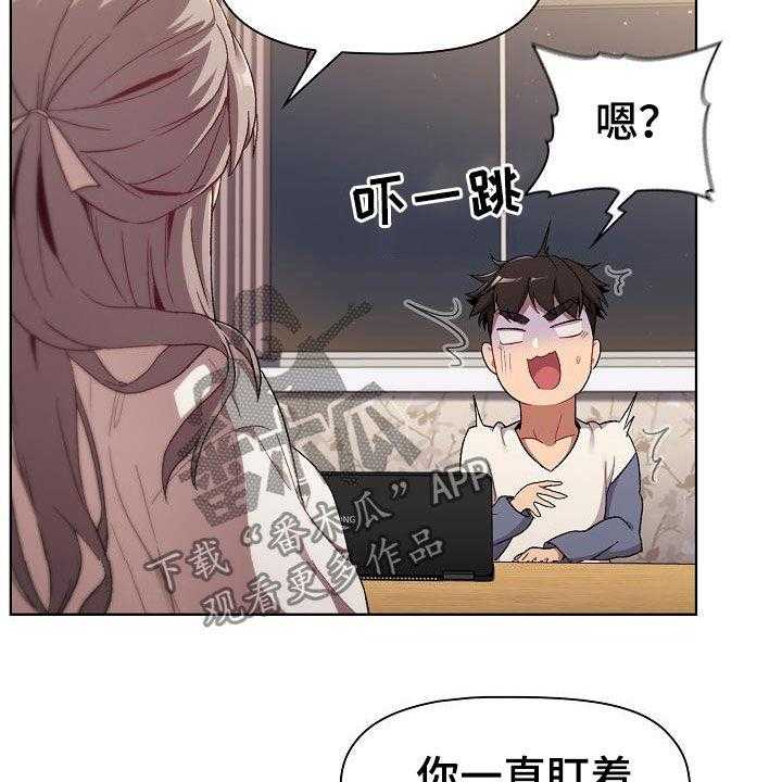 《她们的安慰》漫画最新章节第25话 25_改变免费下拉式在线观看章节第【4】张图片