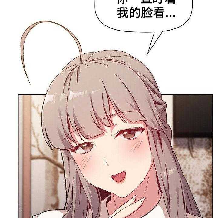 《她们的安慰》漫画最新章节第25话 25_改变免费下拉式在线观看章节第【3】张图片