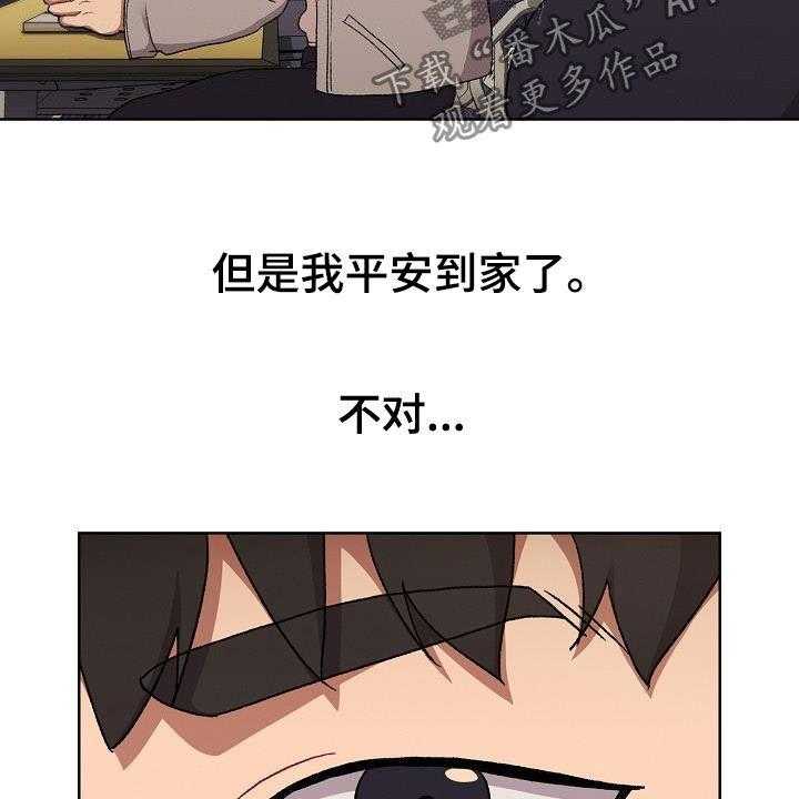 《她们的安慰》漫画最新章节第25话 25_改变免费下拉式在线观看章节第【48】张图片