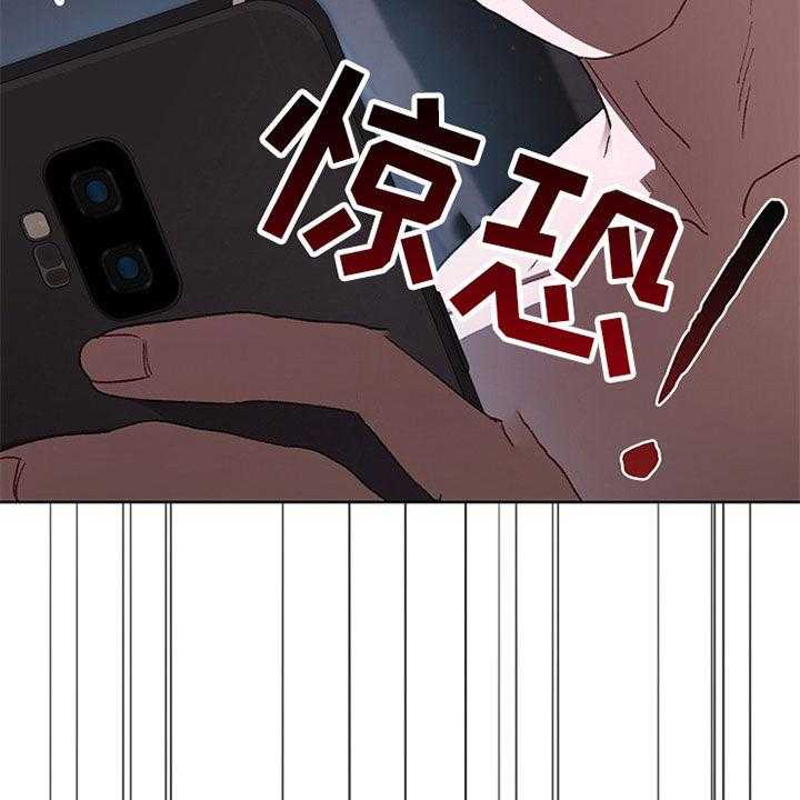 《她们的安慰》漫画最新章节第24话 24_邀约免费下拉式在线观看章节第【12】张图片