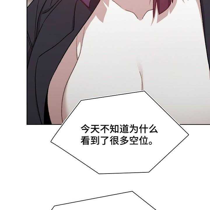 《她们的安慰》漫画最新章节第23话 23_点名免费下拉式在线观看章节第【5】张图片