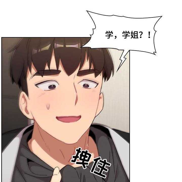 《她们的安慰》漫画最新章节第23话 23_点名免费下拉式在线观看章节第【36】张图片