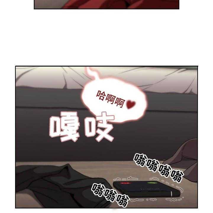 《她们的安慰》漫画最新章节第23话 23_点名免费下拉式在线观看章节第【8】张图片