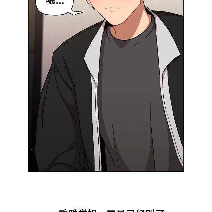 《她们的安慰》漫画最新章节第22话 22_照片免费下拉式在线观看章节第【7】张图片