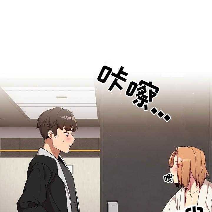 《她们的安慰》漫画最新章节第22话 22_照片免费下拉式在线观看章节第【4】张图片