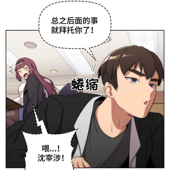 《她们的安慰》漫画最新章节第22话 22_照片免费下拉式在线观看章节第【18】张图片