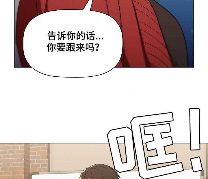 《她们的安慰》漫画最新章节第21话 21_照片免费下拉式在线观看章节第【27】张图片