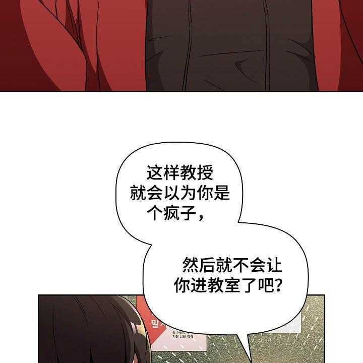 《她们的安慰》漫画最新章节第21话 21_照片免费下拉式在线观看章节第【44】张图片