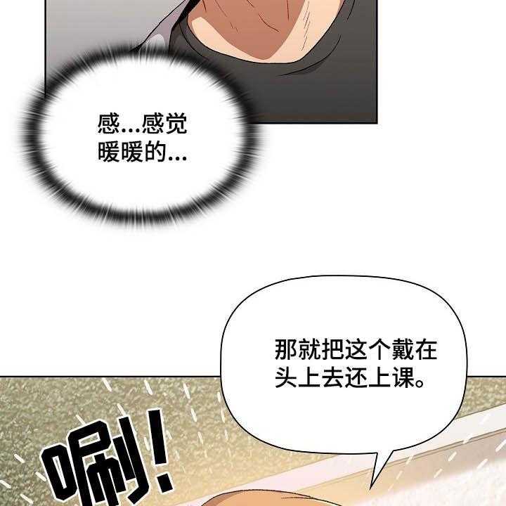 《她们的安慰》漫画最新章节第21话 21_照片免费下拉式在线观看章节第【46】张图片