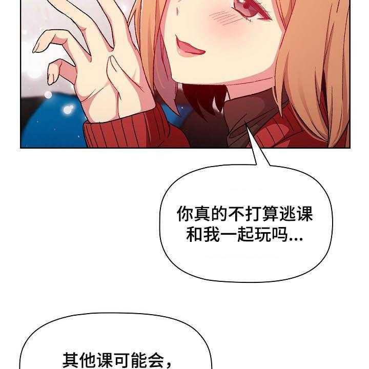 《她们的安慰》漫画最新章节第21话 21_照片免费下拉式在线观看章节第【33】张图片