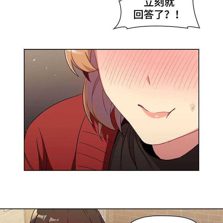 《她们的安慰》漫画最新章节第21话 21_照片免费下拉式在线观看章节第【31】张图片