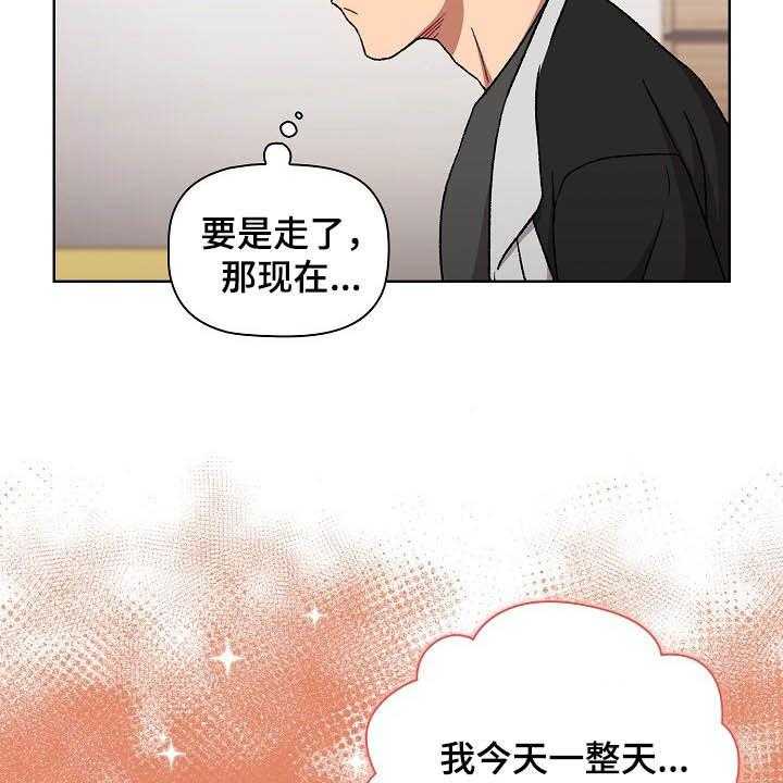 《她们的安慰》漫画最新章节第21话 21_照片免费下拉式在线观看章节第【17】张图片