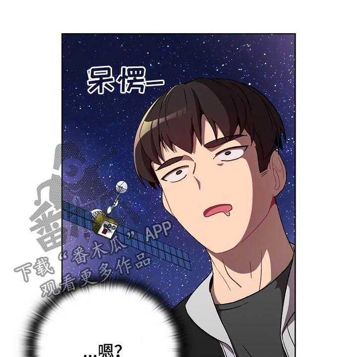 《她们的安慰》漫画最新章节第19话 19_道歉免费下拉式在线观看章节第【29】张图片