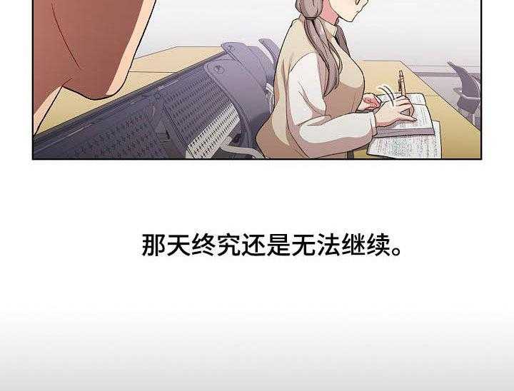 《她们的安慰》漫画最新章节第18话 18_运气爆棚免费下拉式在线观看章节第【21】张图片