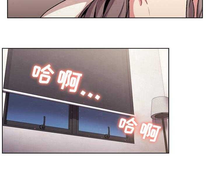 《她们的安慰》漫画最新章节第16话 16_观察免费下拉式在线观看章节第【1】张图片