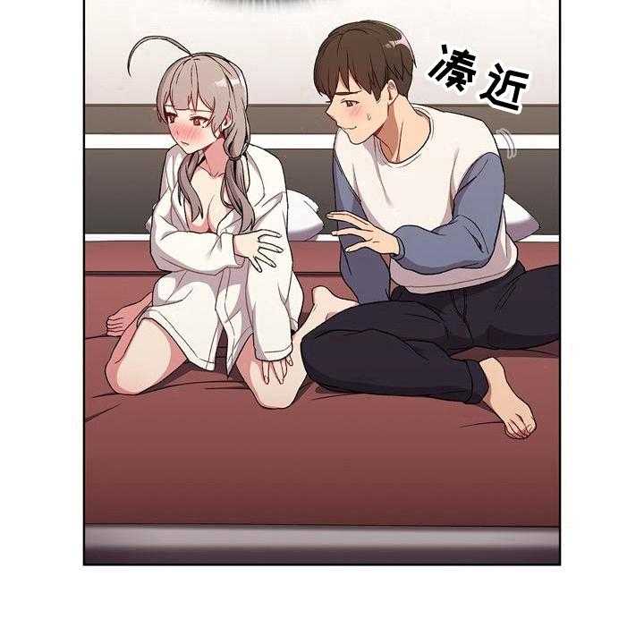 《她们的安慰》漫画最新章节第16话 16_观察免费下拉式在线观看章节第【17】张图片