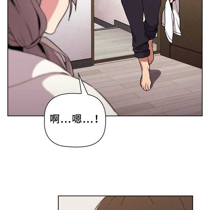 《她们的安慰》漫画最新章节第16话 16_观察免费下拉式在线观看章节第【33】张图片