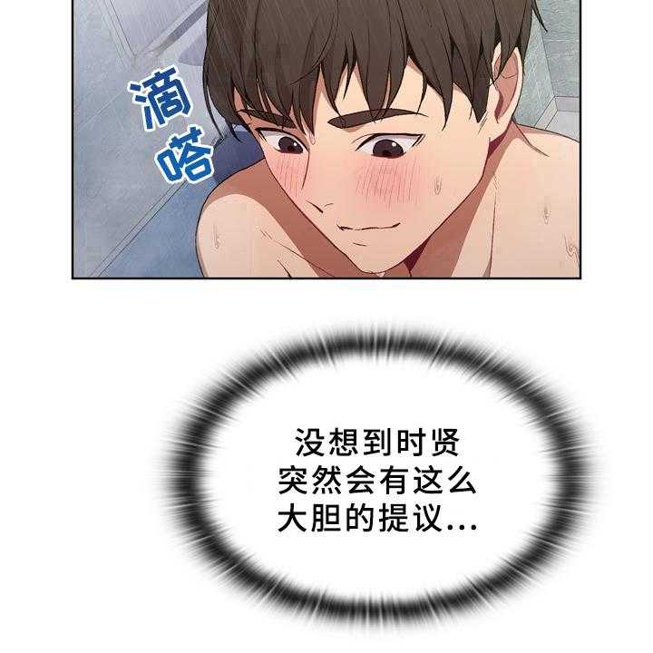 《她们的安慰》漫画最新章节第15话 15_可靠免费下拉式在线观看章节第【9】张图片