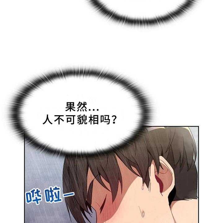 《她们的安慰》漫画最新章节第15话 15_可靠免费下拉式在线观看章节第【6】张图片